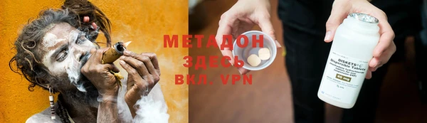 MDMA Premium VHQ Богданович