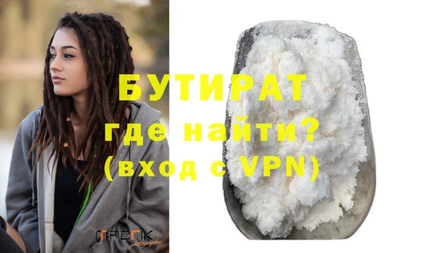 MDMA Premium VHQ Богданович